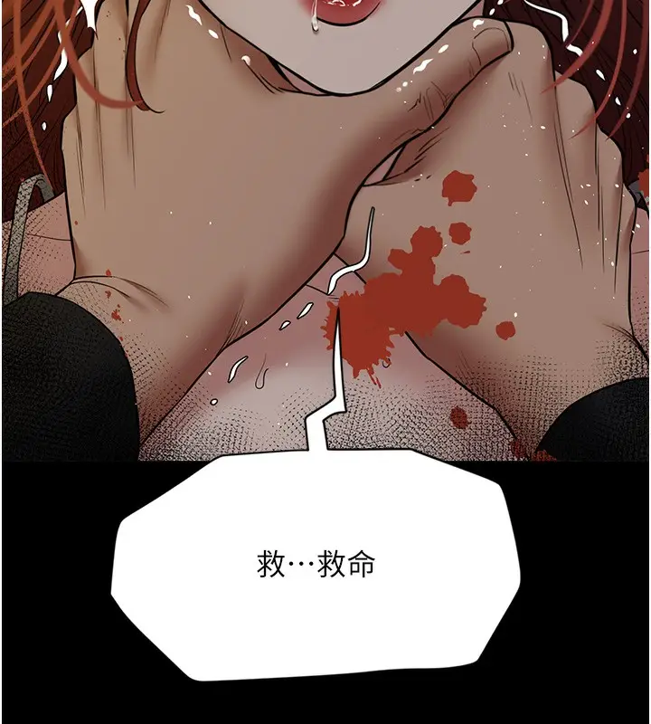 漫画《豪色复仇》第38话第192张图