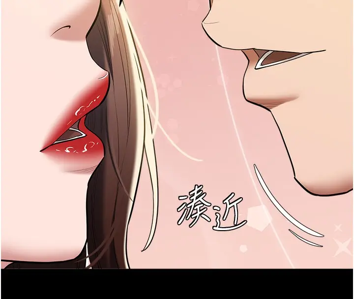 漫画《豪色复仇》第38话第24张图