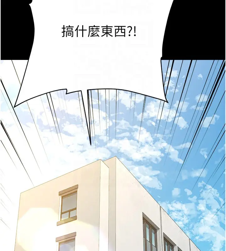 漫画《豪色复仇》第38话第47张图