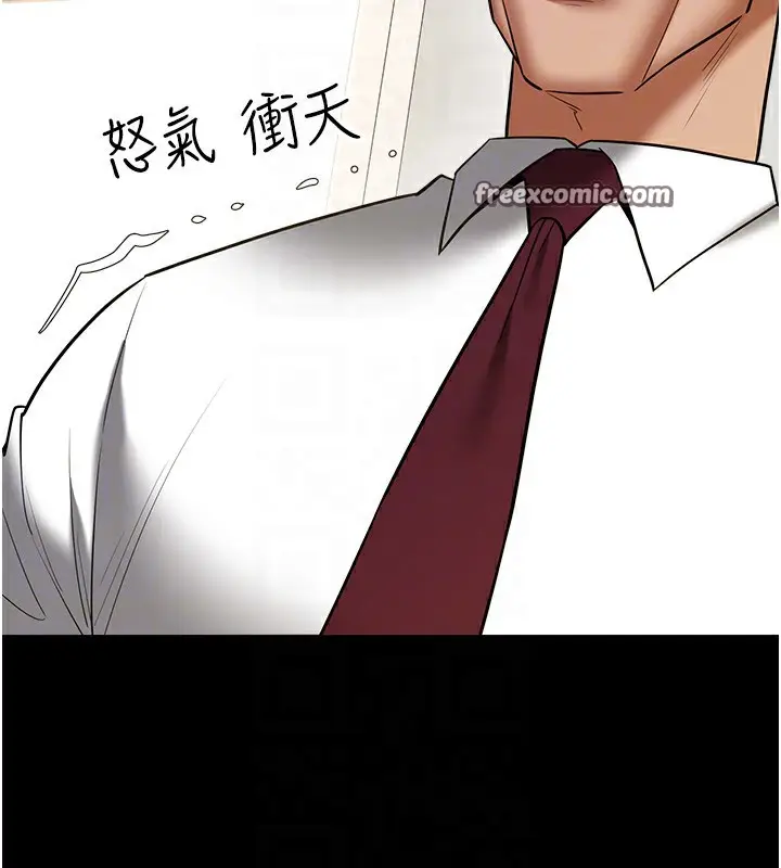 漫画《豪色复仇》第38话第60张图