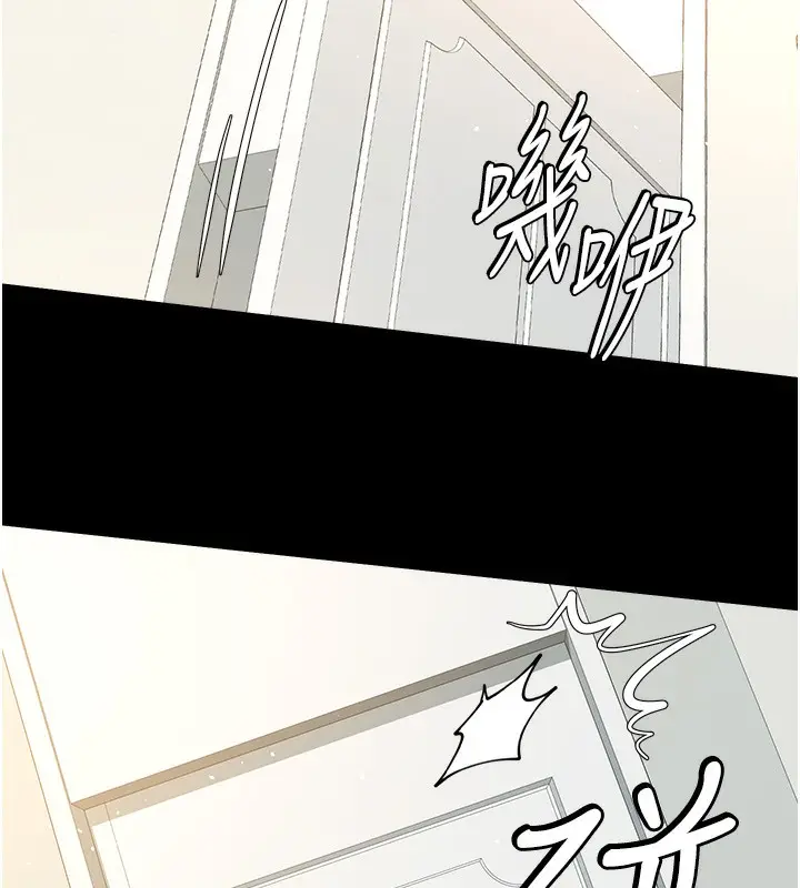 漫画《豪色复仇》第38话第7张图