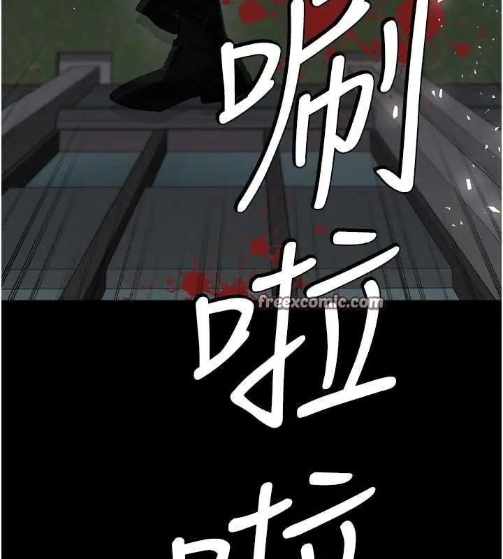 漫画《豪色复仇》第39话第108张图