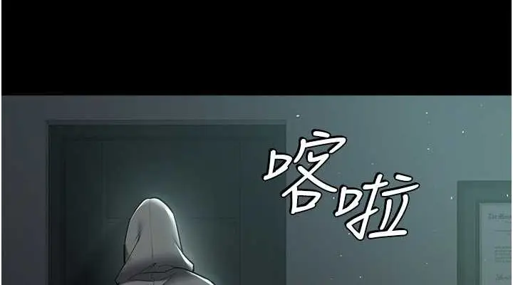 漫画《豪色复仇》第39话第114张图