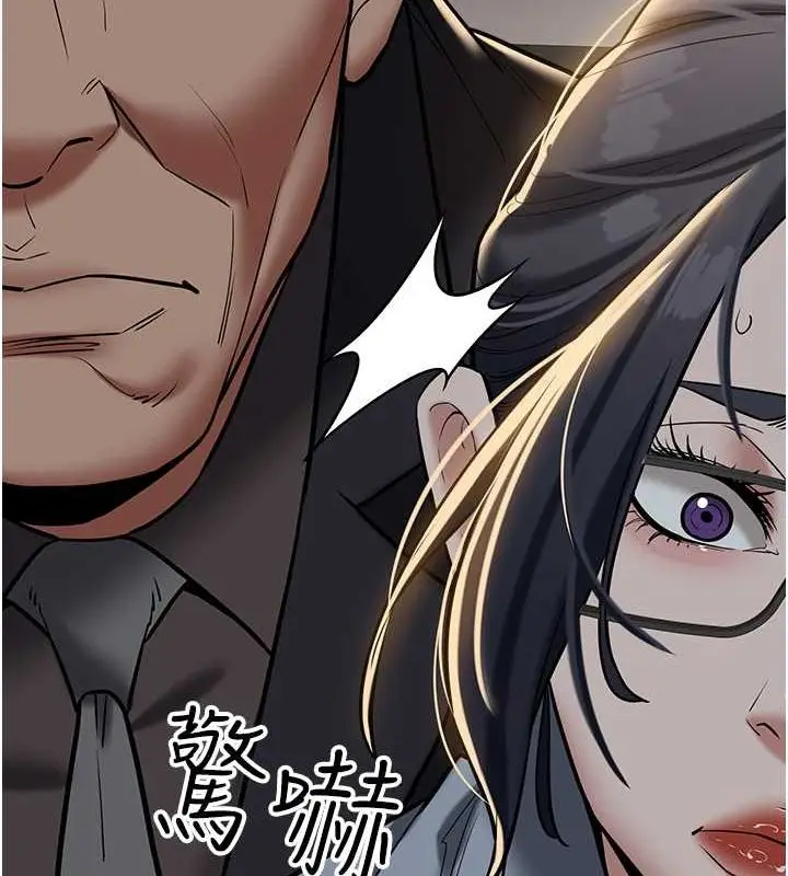 漫画《豪色复仇》第39话第136张图