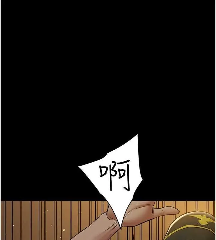 漫画《豪色复仇》第39话第161张图