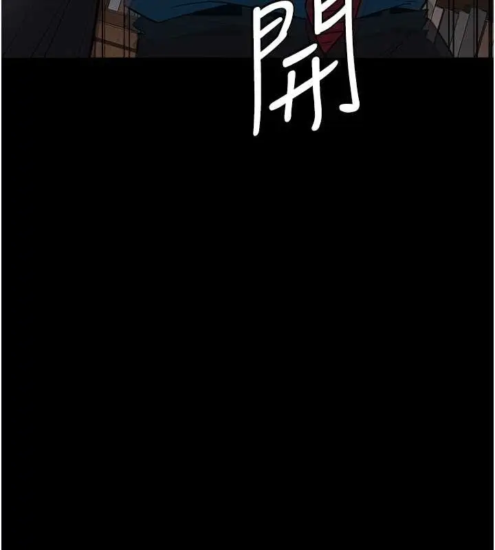 漫画《豪色复仇》第39话第163张图