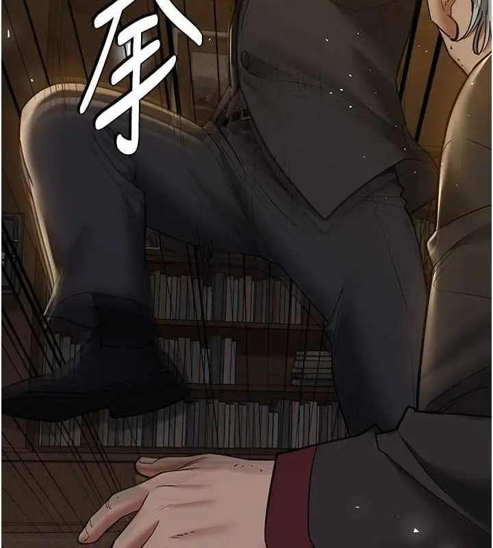漫画《豪色复仇》第39话第168张图