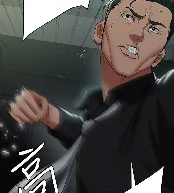 漫画《豪色复仇》第39话第73张图