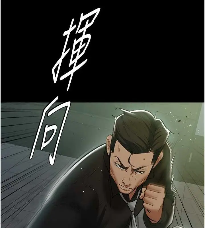 漫画《豪色复仇》第39话第78张图