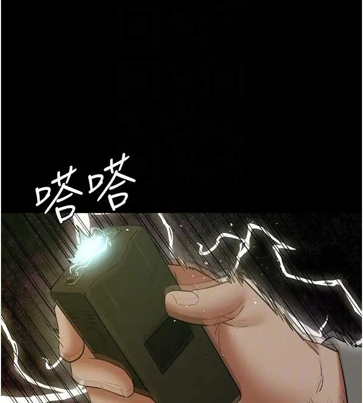 漫画《豪色复仇》第39话第80张图