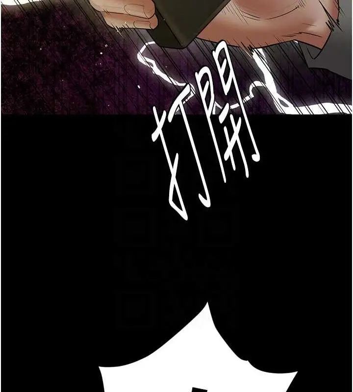 漫画《豪色复仇》第39话第81张图