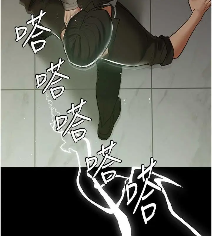漫画《豪色复仇》第39话第88张图