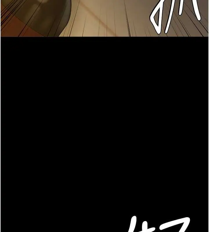 漫画《豪色复仇》第39话第9张图