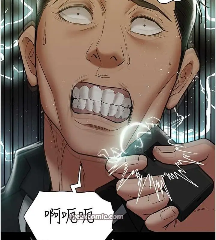 漫画《豪色复仇》第39话第90张图