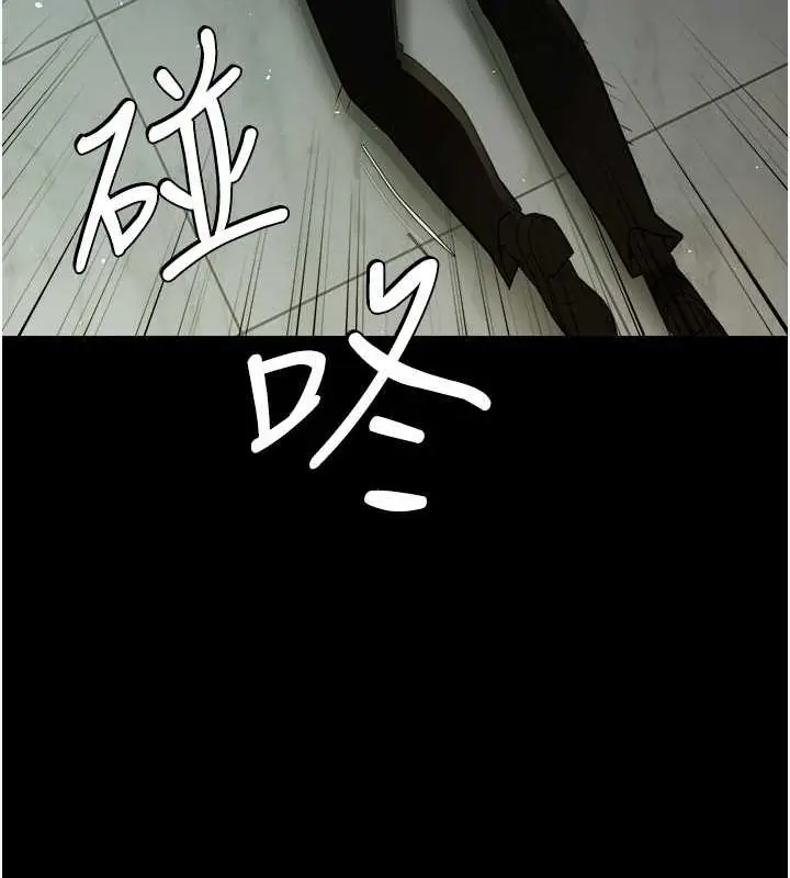 漫画《豪色复仇》第39话第94张图