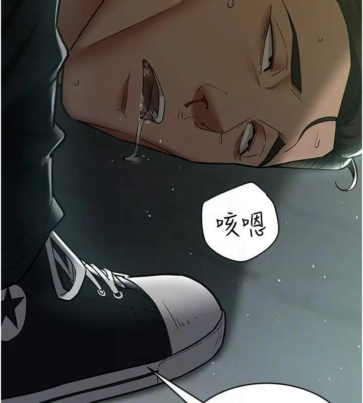 漫画《豪色复仇》第39话第96张图