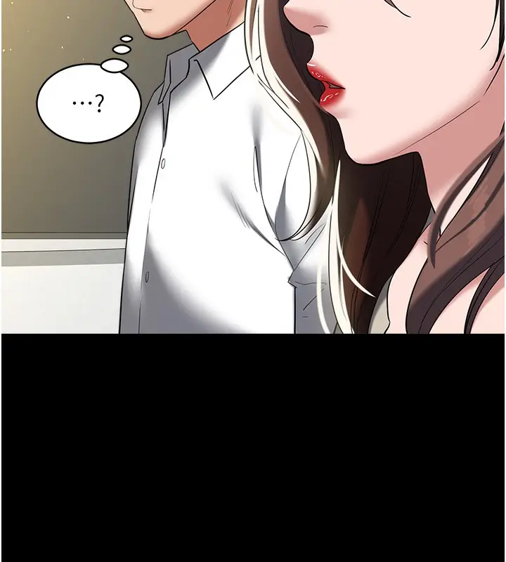 漫画《豪色复仇》最终话第102张图