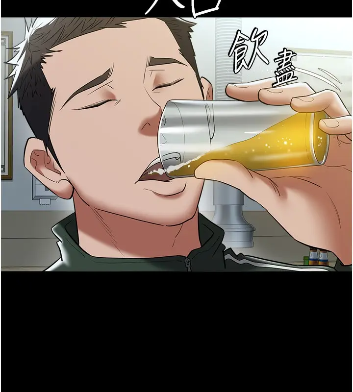 漫画《豪色复仇》最终话第127张图