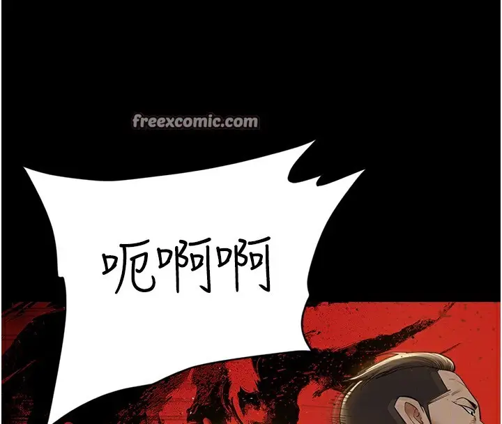 漫画《豪色复仇》最终话第48张图