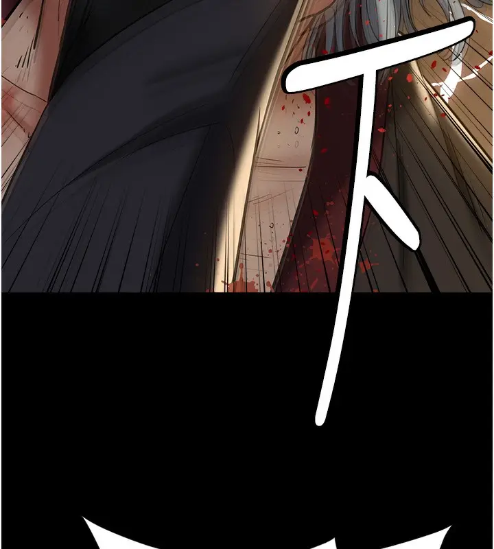 漫画《豪色复仇》最终话第67张图