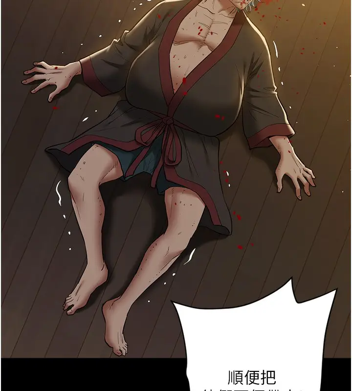 漫画《豪色复仇》最终话第82张图
