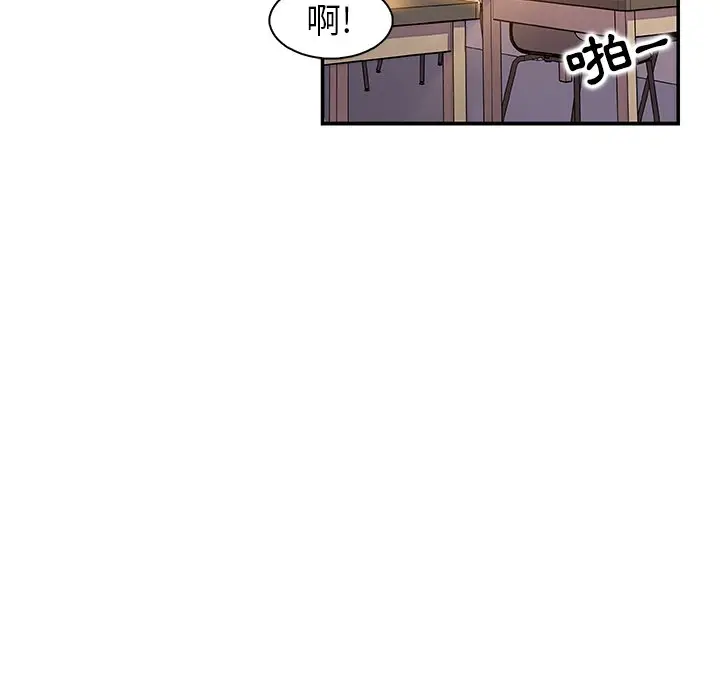 漫画《你与我的小秘密》第1话第55张图
