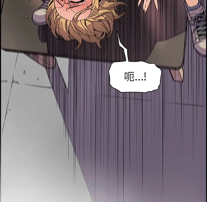 漫画《你与我的小秘密》第1话第98张图