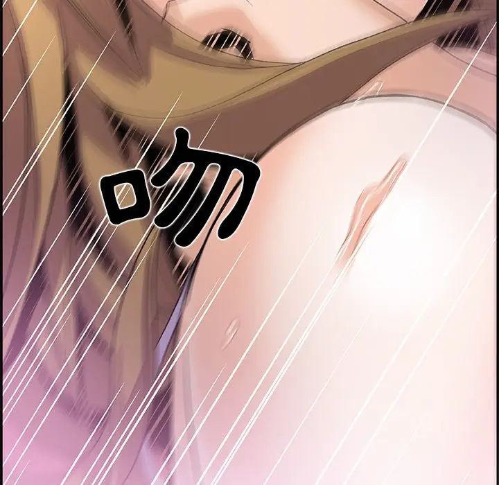 漫画《你与我的小秘密》第3话第84张图