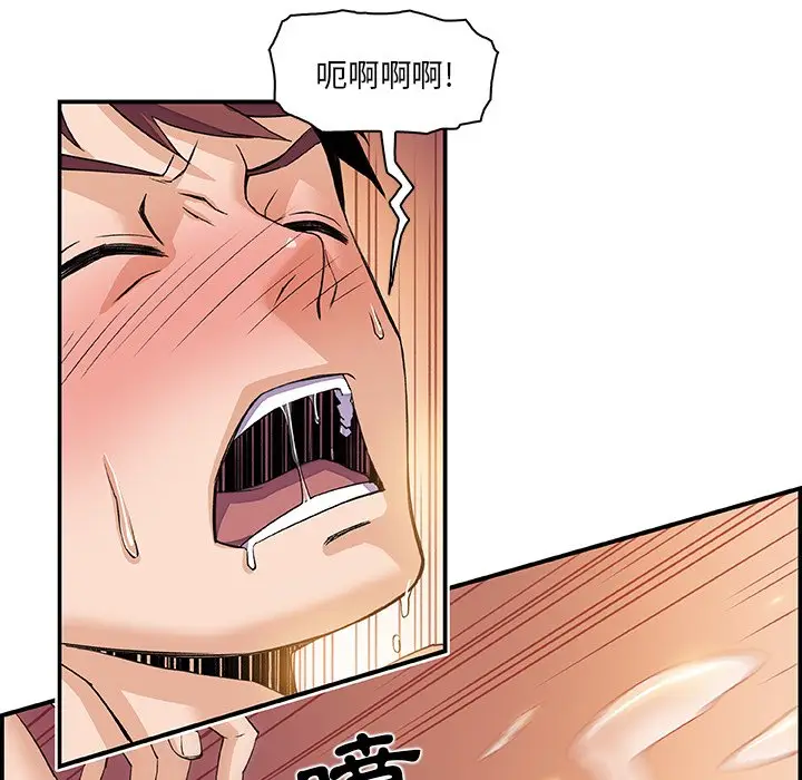 漫画《你与我的小秘密》第4话第100张图