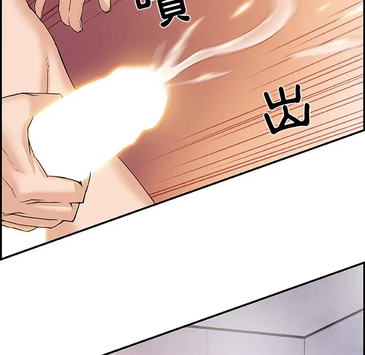 漫画《你与我的小秘密》第4话第101张图