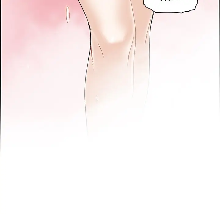 漫画《你与我的小秘密》第4话第108张图