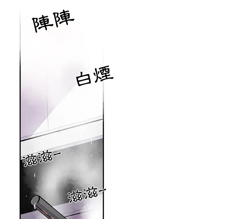 漫画《你与我的小秘密》第4话第49张图