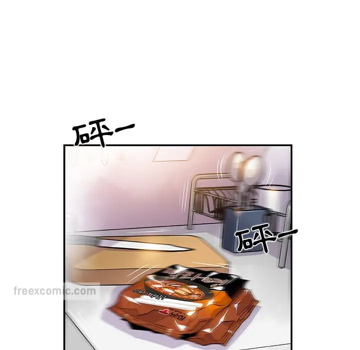 漫画《你与我的小秘密》第4话第54张图