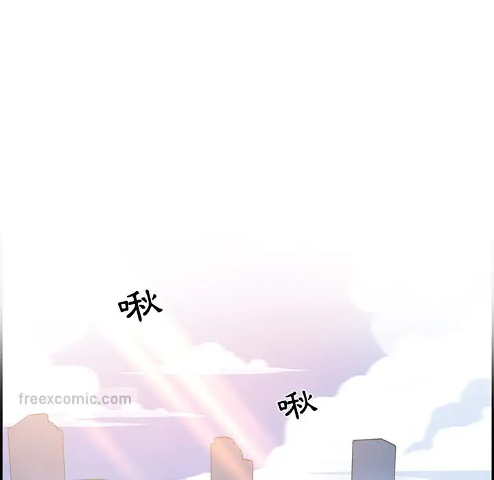 漫画《你与我的小秘密》第4话第90张图