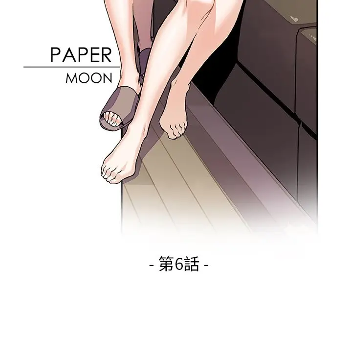 漫画《你与我的小秘密》第6话第35张图