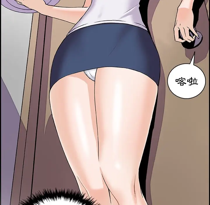 漫画《你与我的小秘密》第7话第26张图