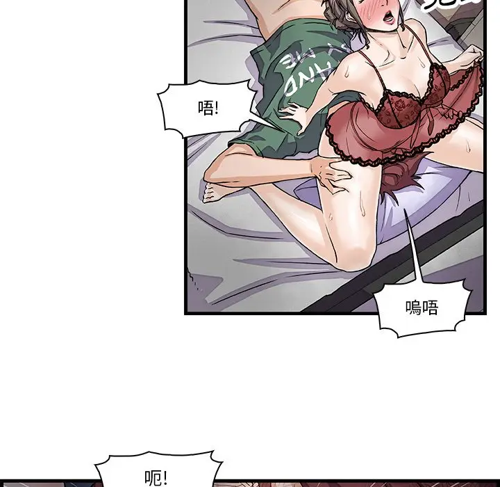 漫画《你与我的小秘密》第8话第12张图