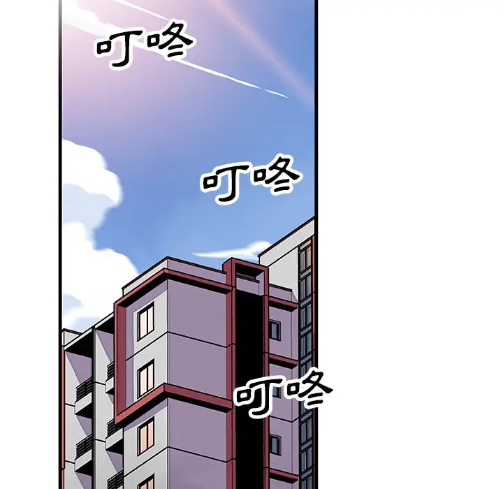 漫画《你与我的小秘密》第9话第63张图