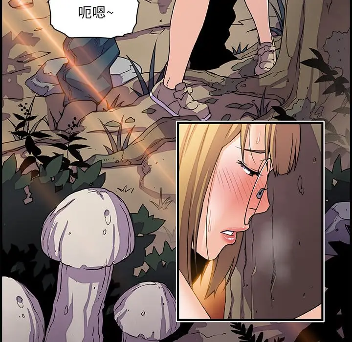 漫画《你与我的小秘密》第11话第7张图