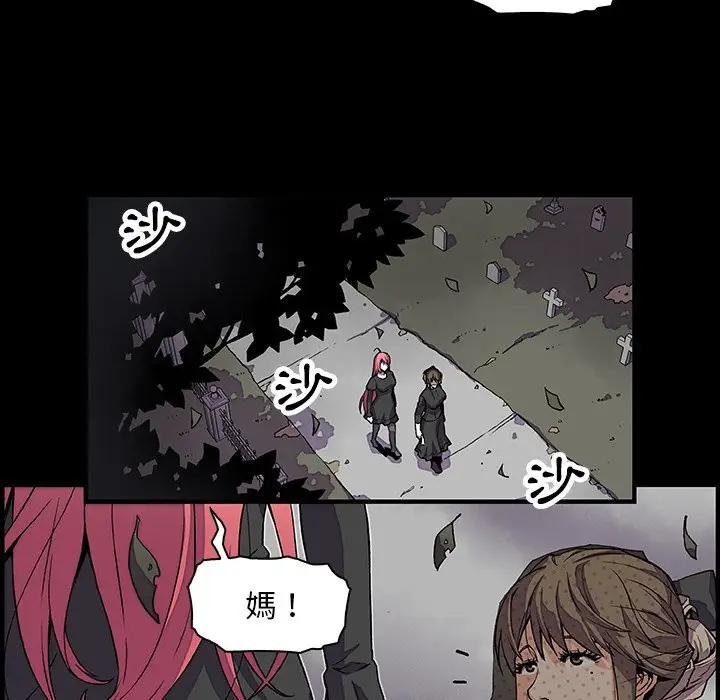 漫画《你与我的小秘密》第12话第9张图