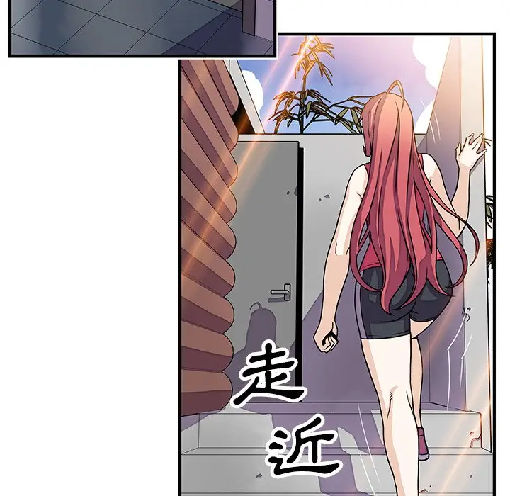 漫画《你与我的小秘密》第13话第62张图