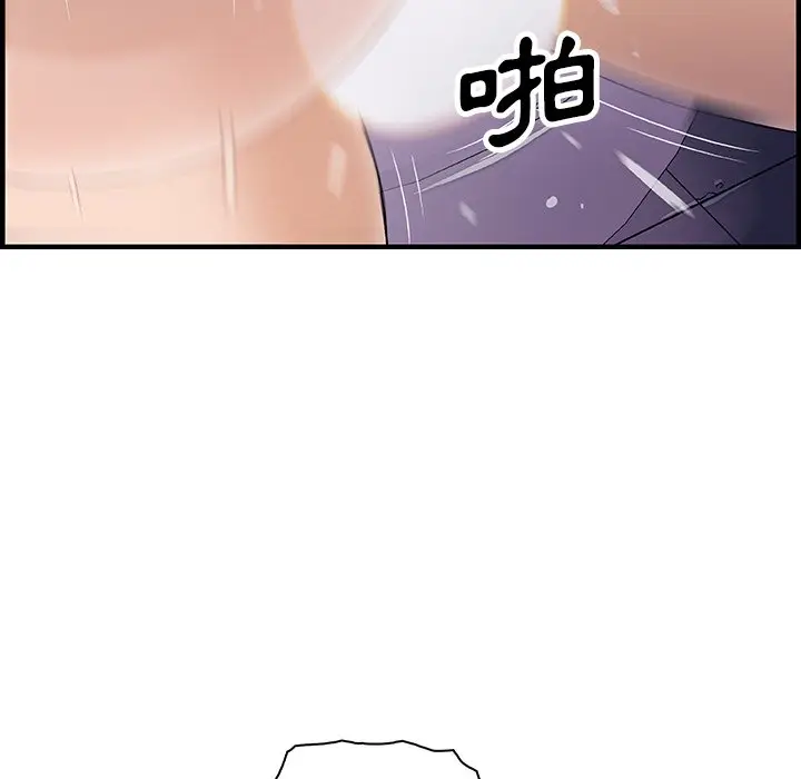 漫画《你与我的小秘密》第14话第37张图
