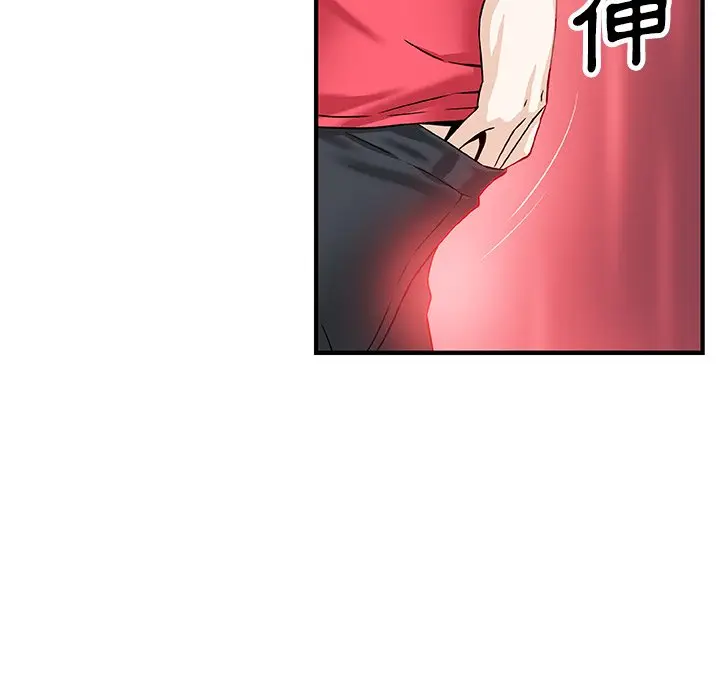 漫画《你与我的小秘密》第14话第39张图