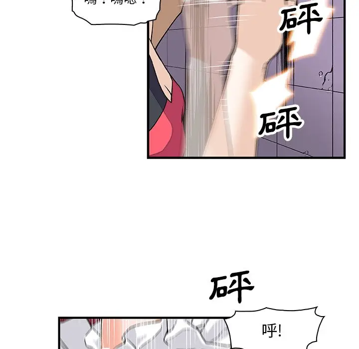 漫画《你与我的小秘密》第14话第67张图