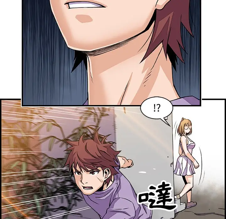 漫画《你与我的小秘密》第15话第64张图