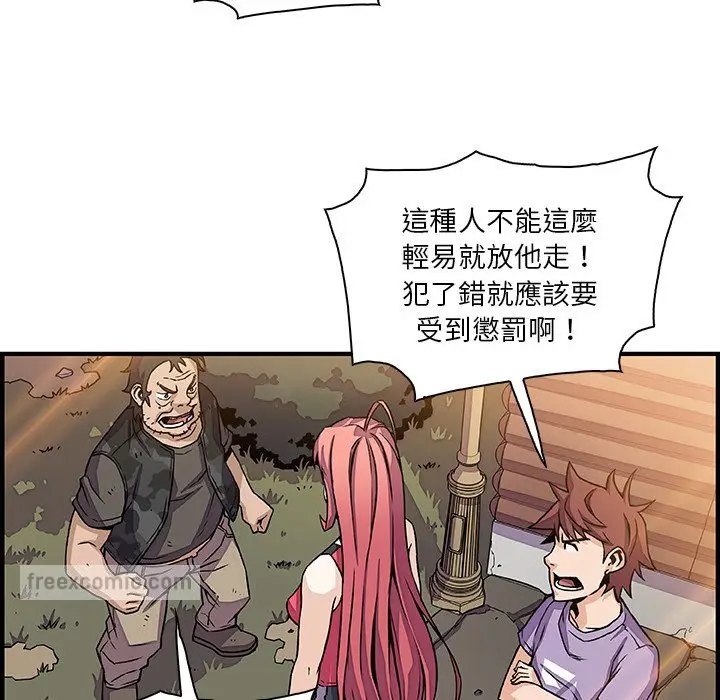 漫画《你与我的小秘密》第16话第36张图