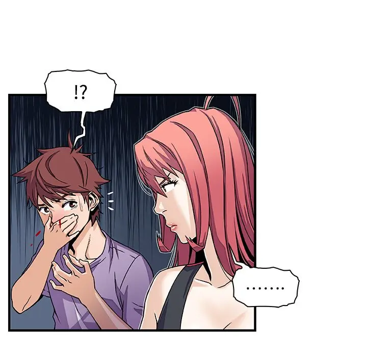 漫画《你与我的小秘密》第16话第45张图