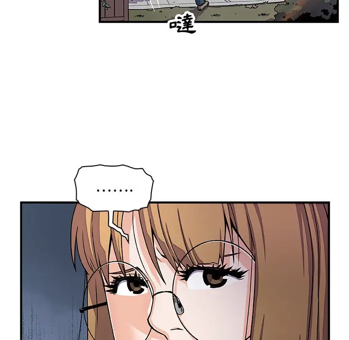 漫画《你与我的小秘密》第16话第52张图