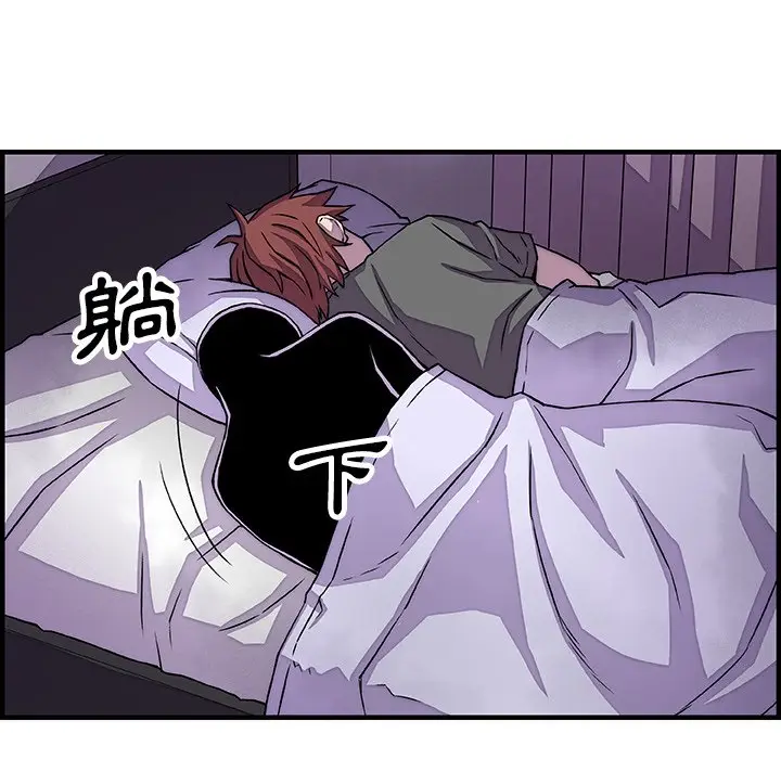 漫画《你与我的小秘密》第16话第70张图