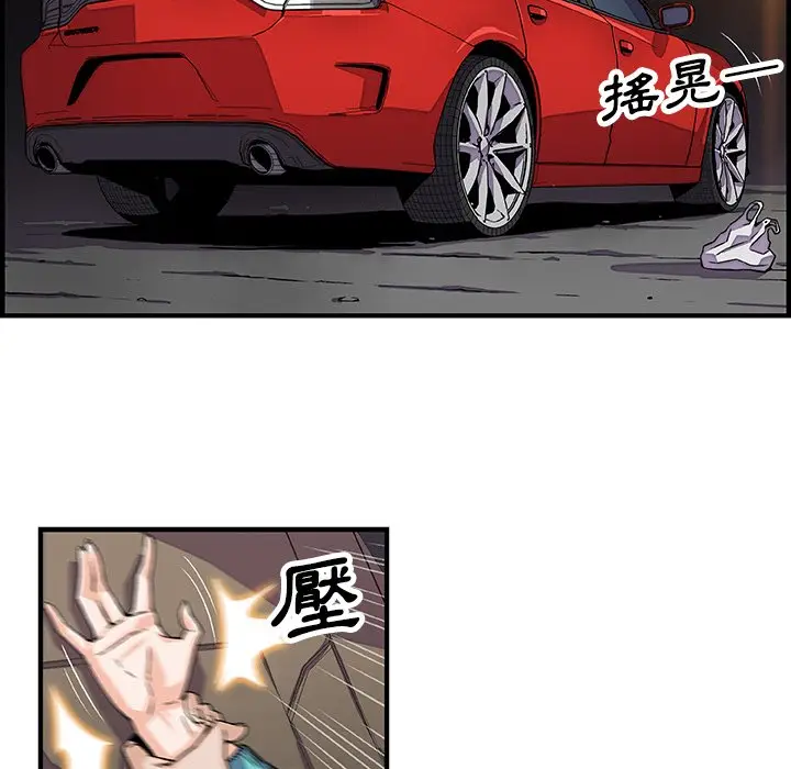 漫画《你与我的小秘密》第17话第15张图